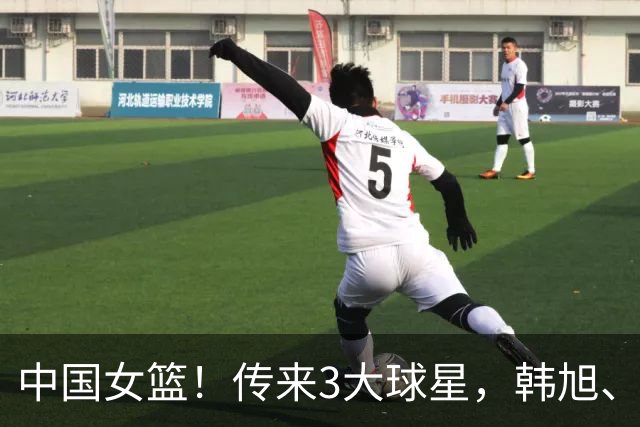 中国女篮！传来3大球星，韩旭、李梦、张子宇最新消息