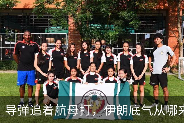 导弹追着航母打，伊朗底气从哪来？俄罗斯背后递刀，中国也没闲着