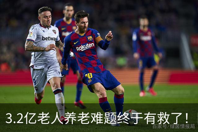 3.2亿老人养老难题终于有救了！国家首次分三类，普通家庭有盼头