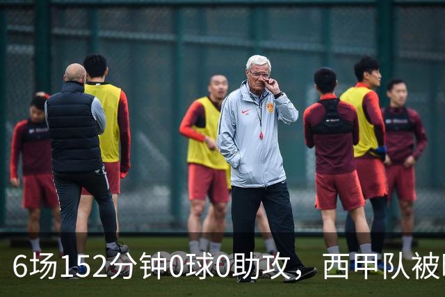 6场152分钟0球0助攻，西甲队被曝想提前退租利物浦中场